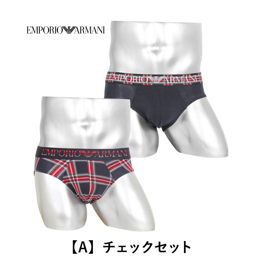 EMPORIO ARMANI エンポリオ アルマーニ 2枚セット ブリーフ EMPORIO ARMANI エンポリオ アルマーニ 2枚セット ブリーフ