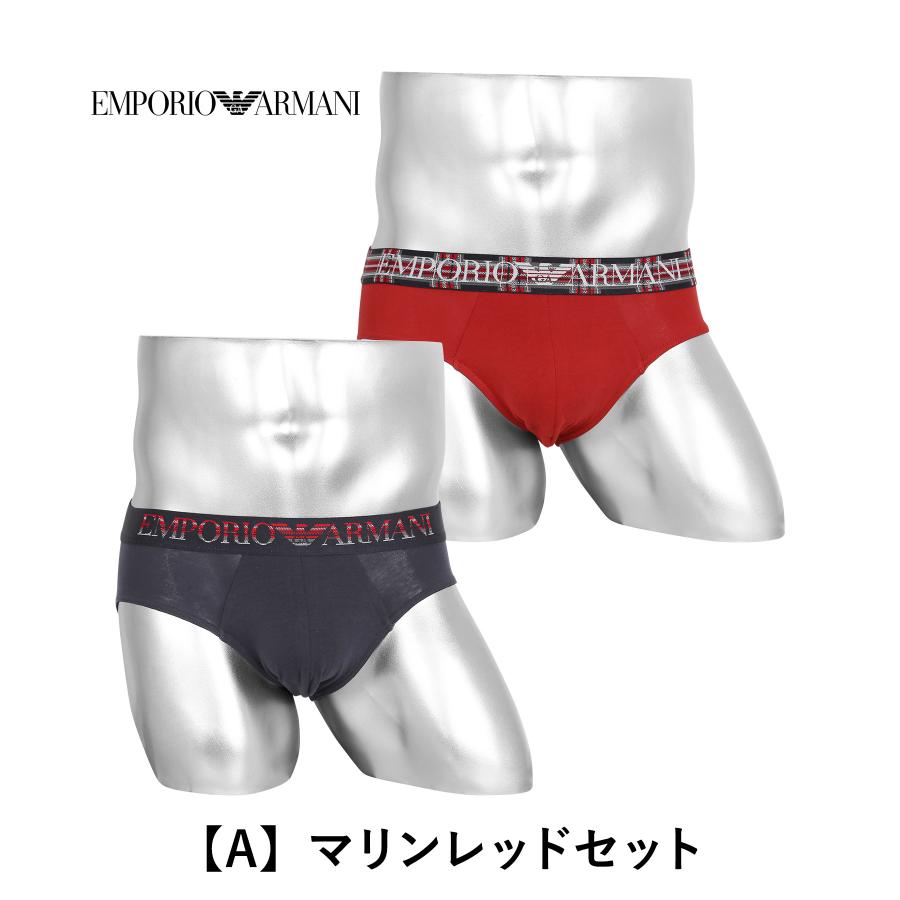 EMPORIO ARMANI エンポリオ アルマーニ 2枚セット ブリーフ EMPORIO ARMANI エンポリオ アルマーニ 2枚セット ブリーフ