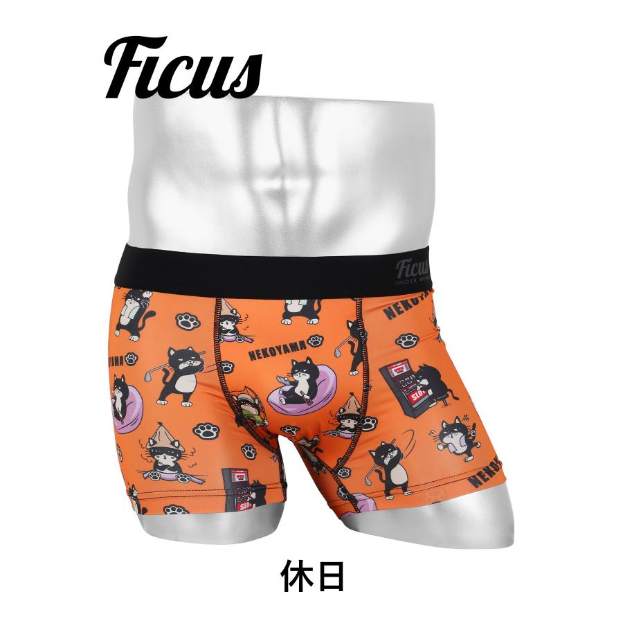 FICUS（フィークス） ボクサーパンツ メンズ 下着 アンダーウェア 紳士