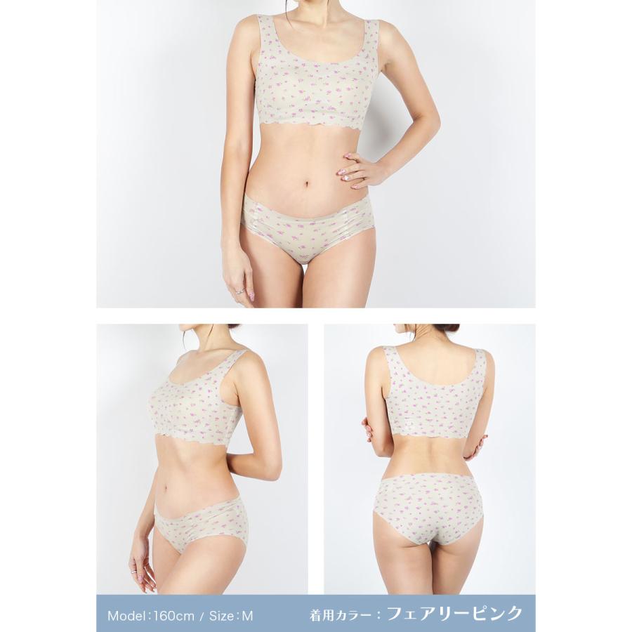 GUNZE（グンゼ） ナイトブラ ショーツ 上下セット レディース ひびか