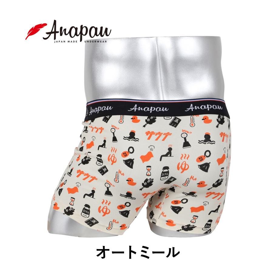 anapau（アナパウ） ボクサーパンツ メンズ 新生活 2026 プレゼント