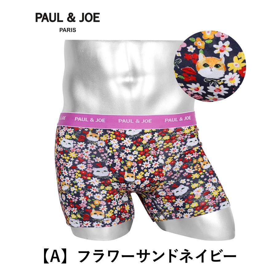 【4点セット】ボクサーパンツ メンズ ポール＆ジョー PAUL&JOE 4点セット】ボクサーパンツ メンズ ポール＆ジョー PAUL&JOE