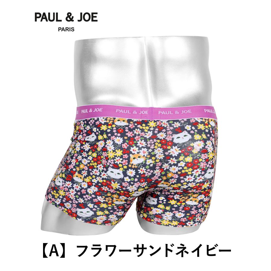 PAUL＆JOE  ボクサーパンツ ５セット PAUL&JOE ポールアンドジョー ボクサーパンツ メンズ 下着 紳士