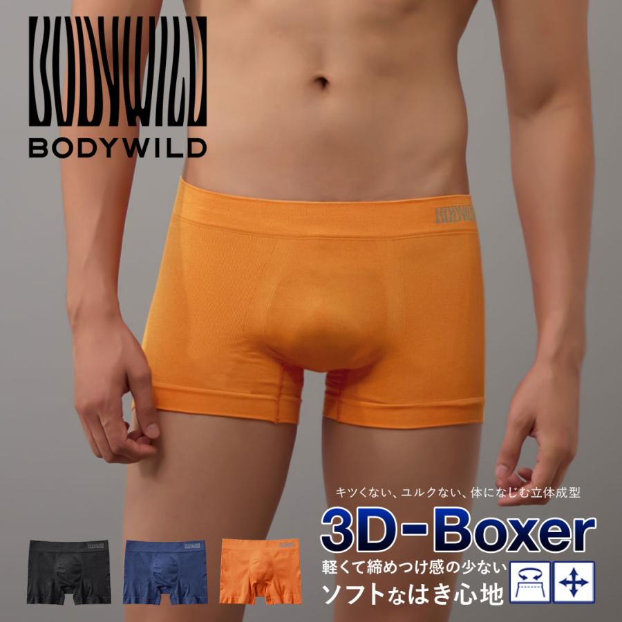 GUNZE（グンゼ） ローライズ ボクサーパンツ メンズ 下着 紳士 立体