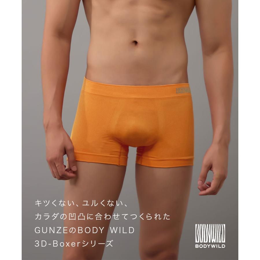 GUNZE（グンゼ） ローライズ ボクサーパンツ メンズ 下着 紳士 立体