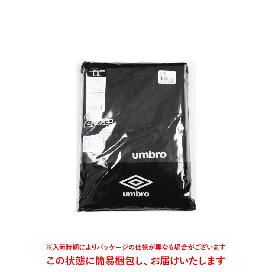 umbro（アンブロ） Tシャツ 2枚セット スポーツウェア メンズ 半袖