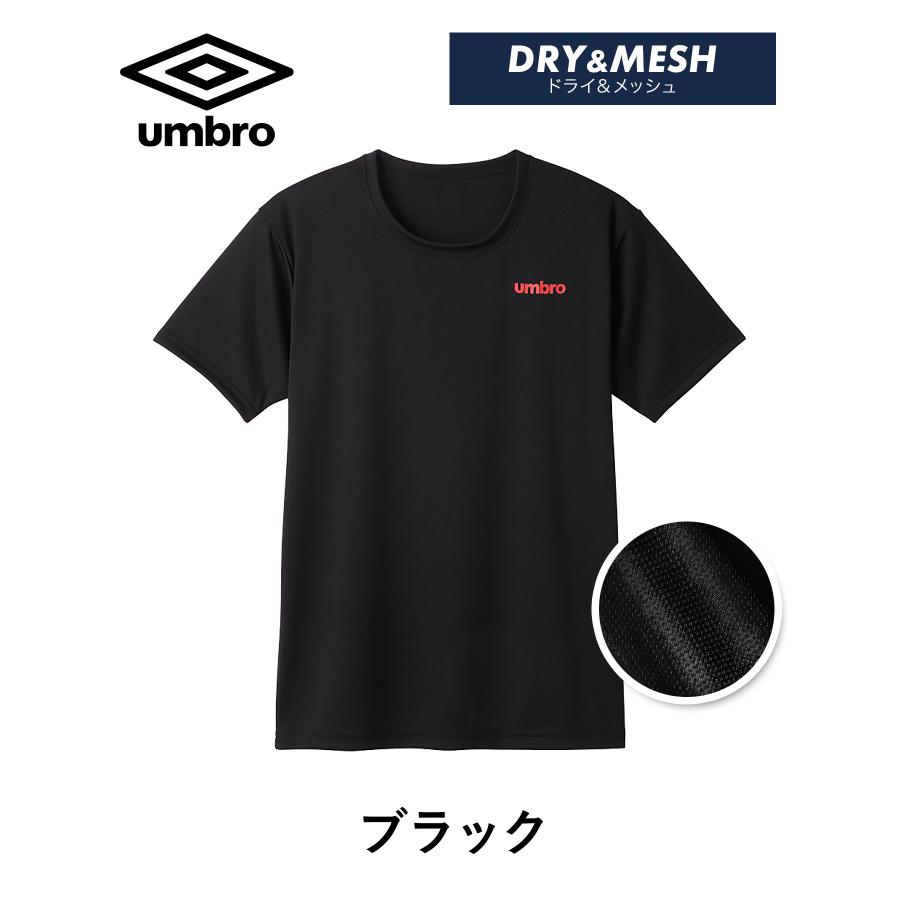 umbro（アンブロ） umbro Tシャツ メンズ 肌着 インナー 紳士 ジム