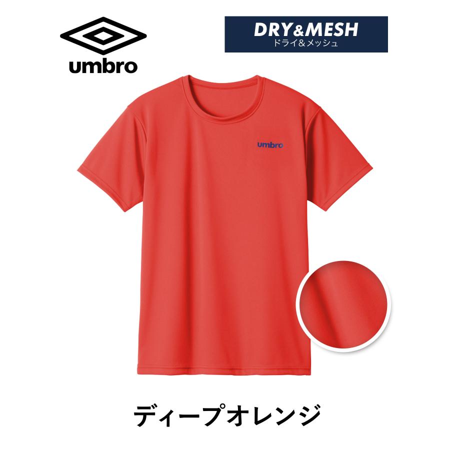 umbro（アンブロ） umbro Tシャツ メンズ 肌着 インナー 紳士 ジム