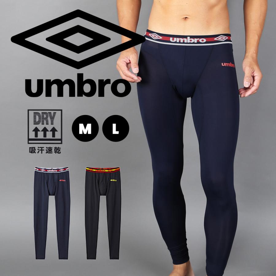 umbro アンブロ スパッツ レギンス スポーツウェア メンズ 紳士 umbro アンブロ スパッツ レギンス スポーツウェア メンズ 紳士