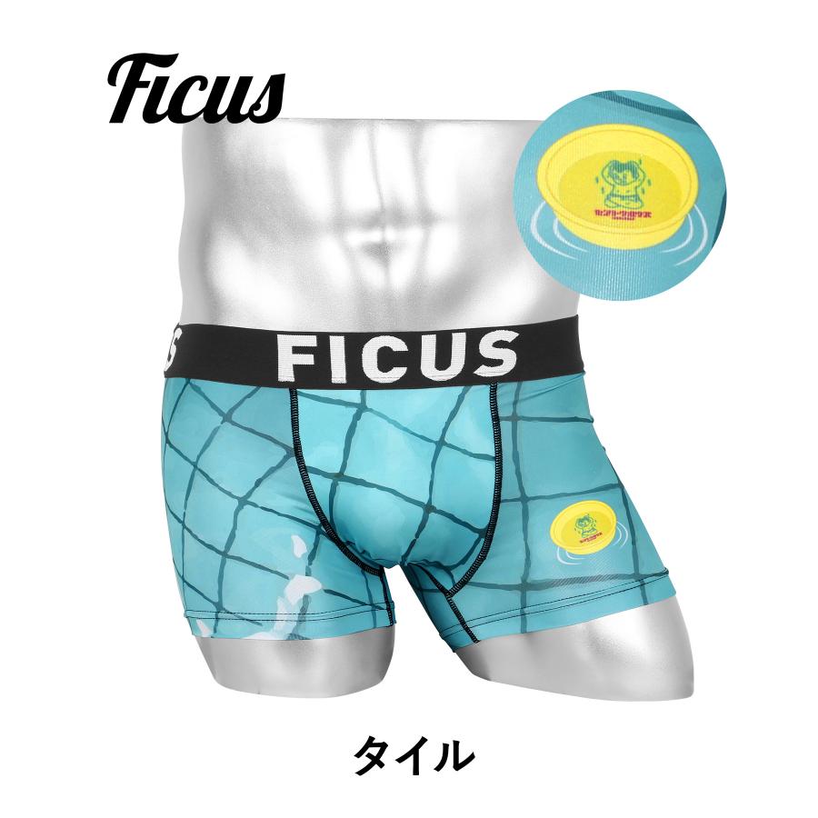 FICUS（フィークス） ボクサーパンツ メンズ 下着 紳士 銭湯 温泉 入浴