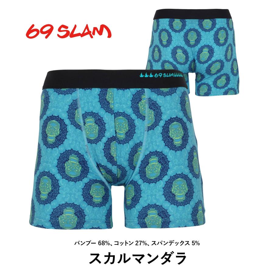 69SLAM（ロックスラム） ボクサーパンツ メンズ 下着 紳士 ロング 速乾