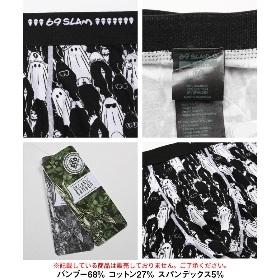 69SLAM（ロックスラム） ボクサーパンツ メンズ 下着 紳士 ロング 速乾