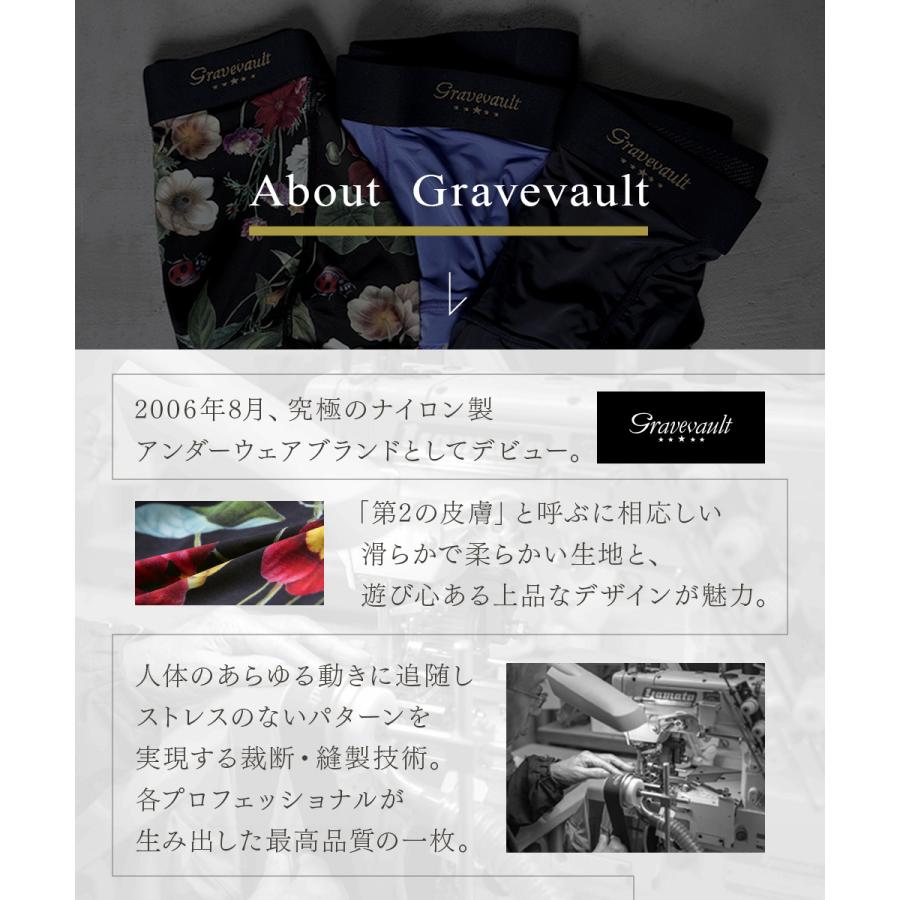 グレイブボールト Gravevault ボクサーパンツ ショート メンズ 下着 アンダーウェア 紳士  ツルツル ブランド 国産 日本製 ギフト ラッピング無料 父の日｜crazyferret｜07