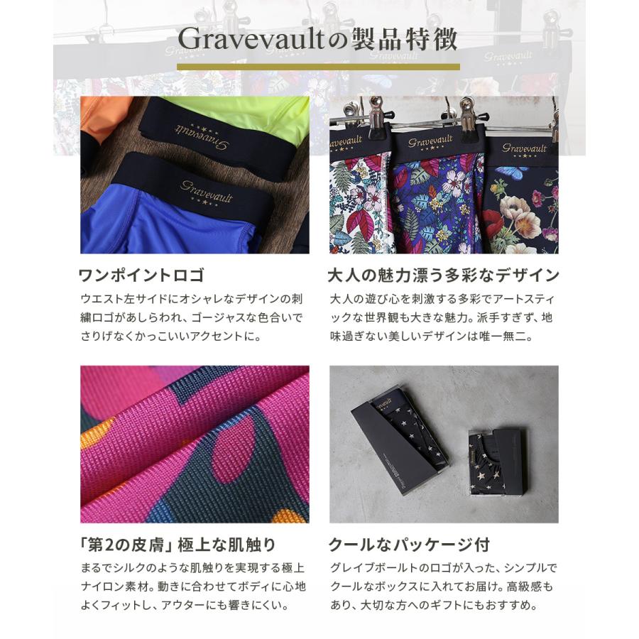 グレイブボールト Gravevault ボクサーパンツ ショート メンズ 下着 アンダーウェア 紳士  ツルツル ブランド 国産 日本製 ギフト ラッピング無料 父の日｜crazyferret｜08