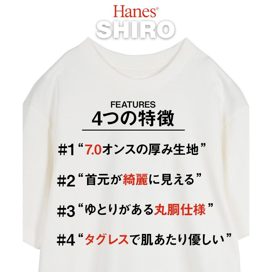 Hanes Tシャツ ヘインズ メンズ 肌着 インナー 紳士 SHIRO Hanes Tシャツ ヘインズ メンズ 肌着 インナー 紳士 SHIRO