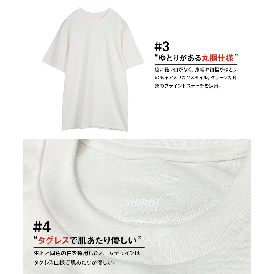 Hanes（ヘインズ） Hanes Tシャツ メンズ 肌着 インナー 紳士 SHIRO