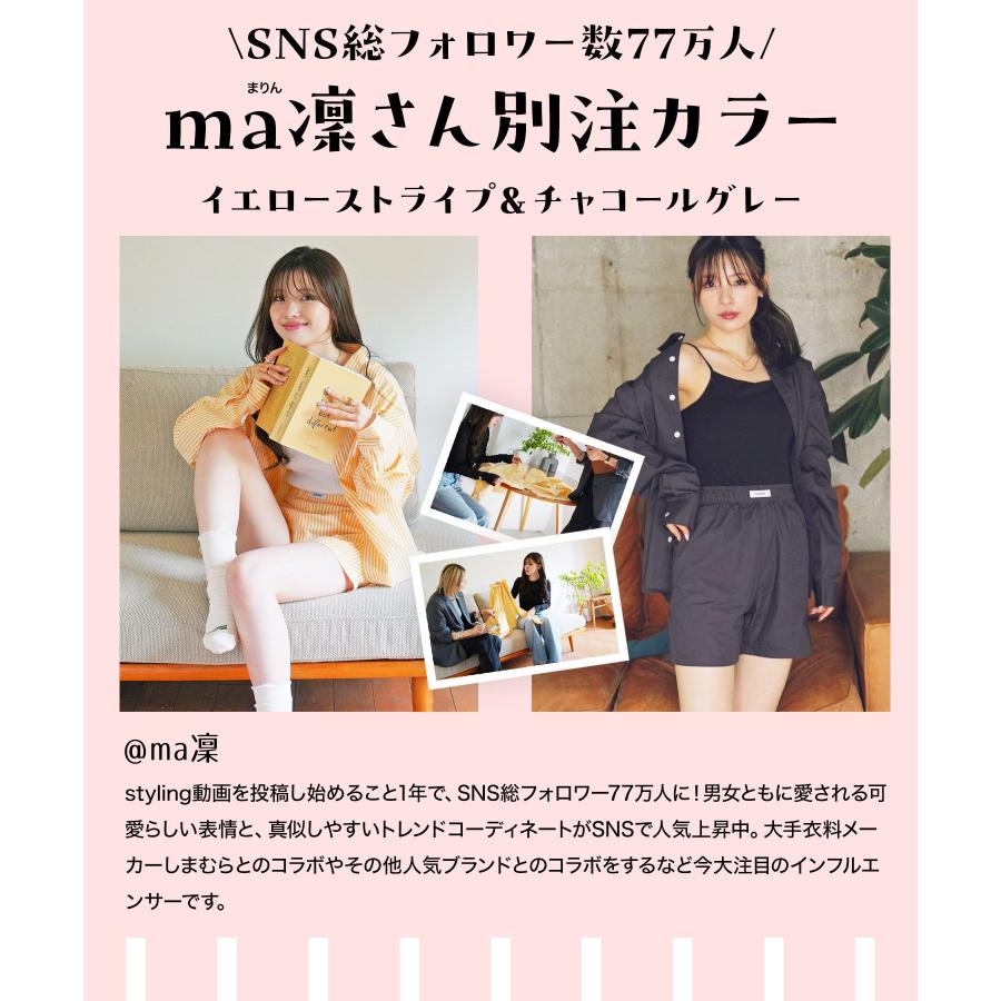 ルームウェア 上下セット レディース メンズ セットアップ ショート