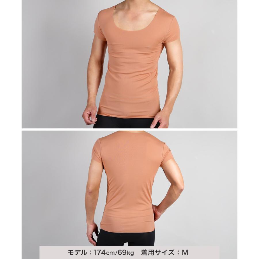 GUNZE（グンゼ） インティー in.T 2枚セット インナーシャツ メンズ