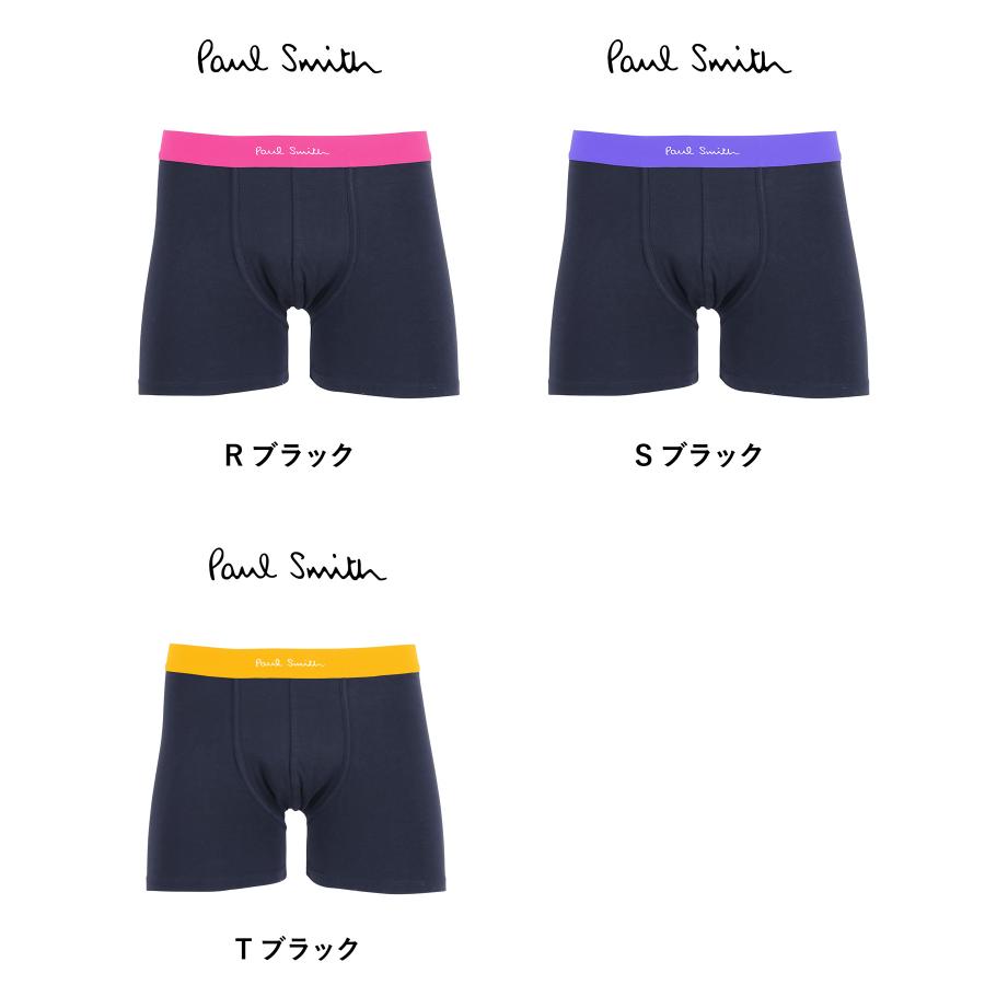 Paul Smith（ポール・スミス） 新生活 プレゼント ロング ボクサー