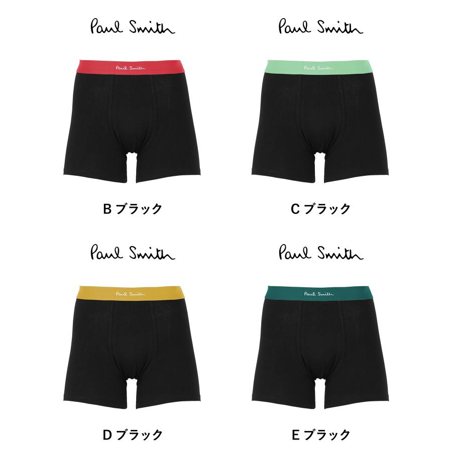Paul Smith（ポール・スミス） 新生活 プレゼント ロング ボクサー