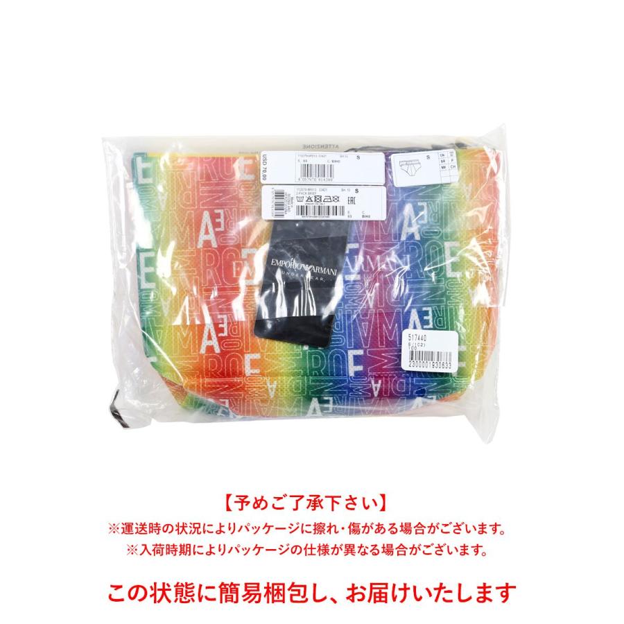 EMPORIO ARMANI エンポリオ アルマーニ ブリーフ 2枚セット メンズ