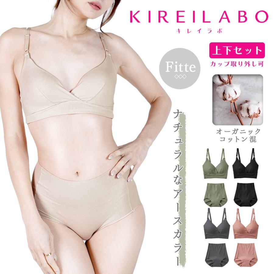 タグ付き❣️レディース 下着 セットアップ GUNZE グンゼ ブラ ショーツ 上下セット レディース カットオフ