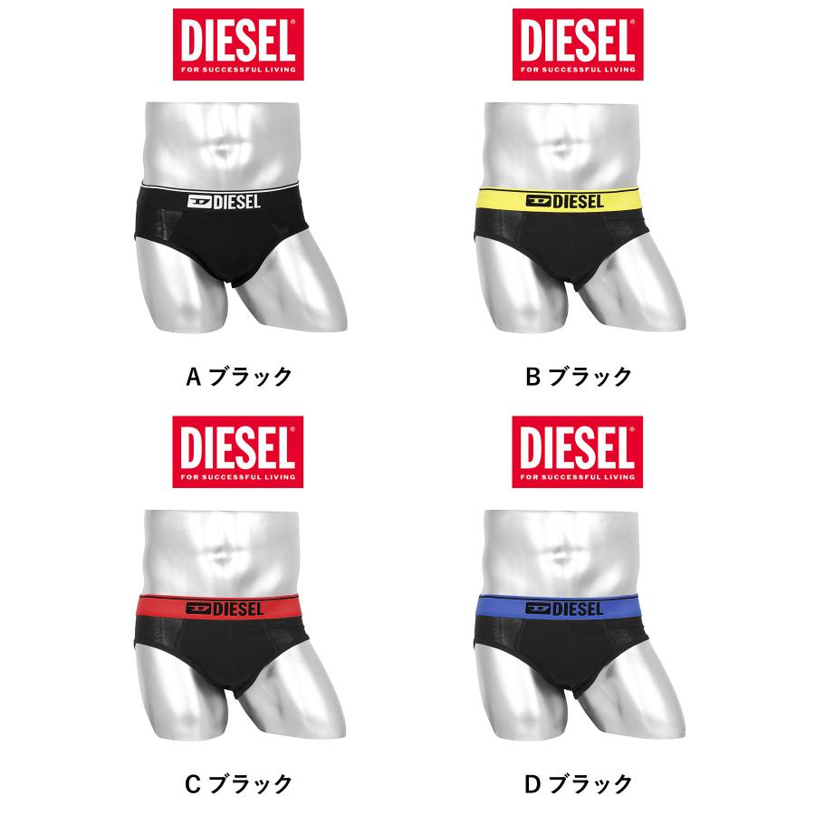 DIESEL ブリーフ メンズ ディーゼル 下着 紳士 パンツ バラ売り DIESEL ブリーフ メンズ ディーゼル 下着 紳士 パンツ バラ売り