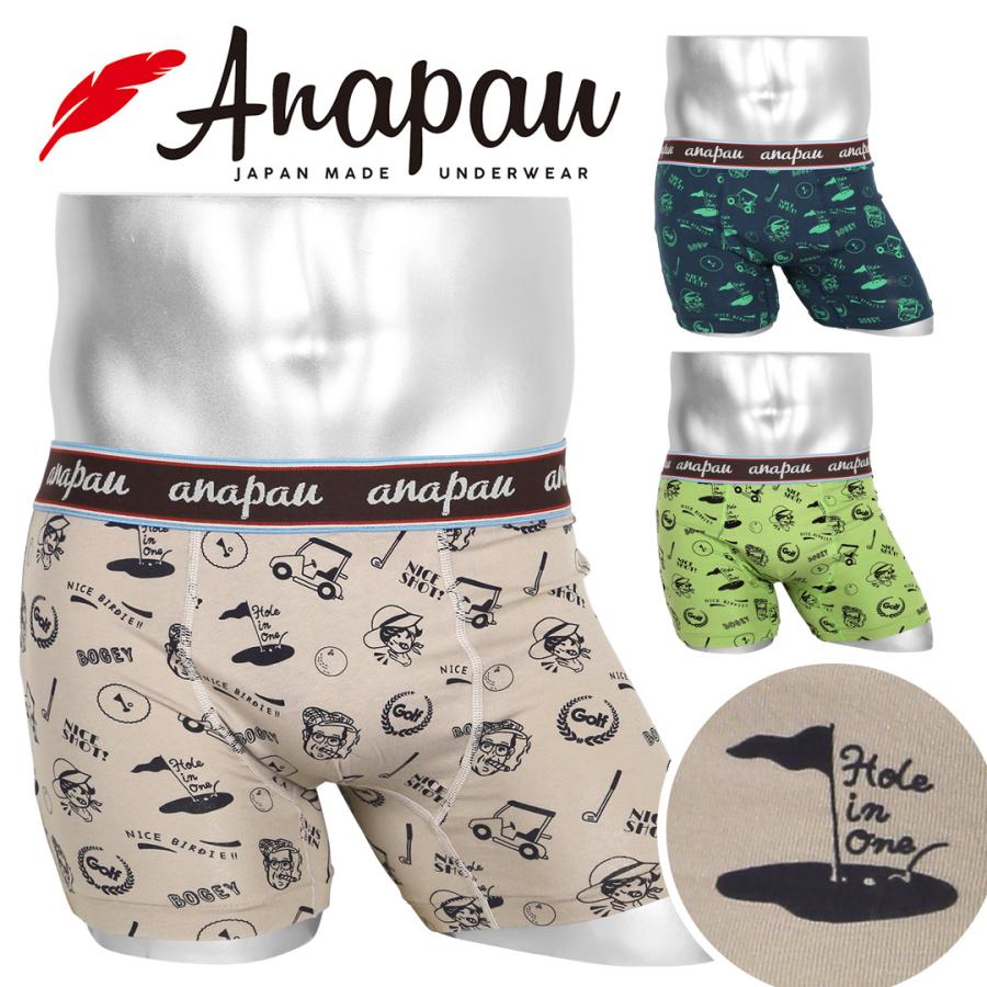 anapau（アナパウ） ボクサーパンツ メンズ 新生活 2026 プレゼント
