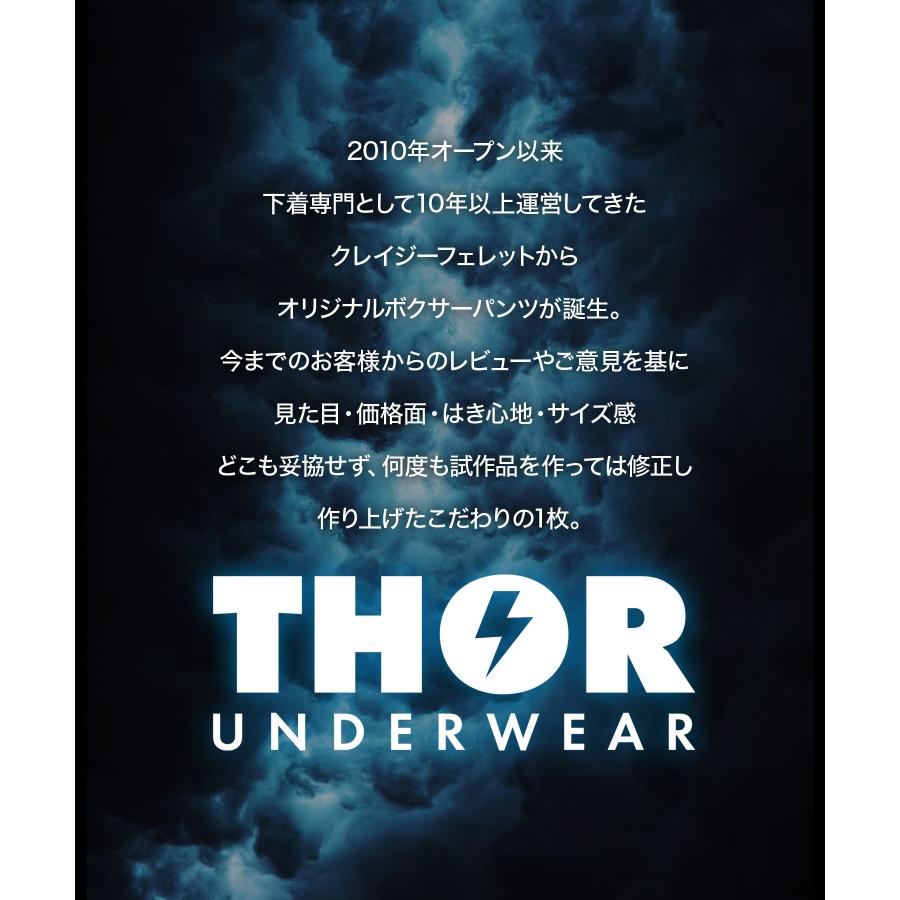 ボクサーパンツ メンズ 激安 男性 下着 紳士 当店限定 綿 コットン