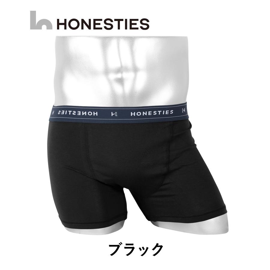HONESTIES リバーシブル ボクサーパンツ 裏表なし オネスティーズ
