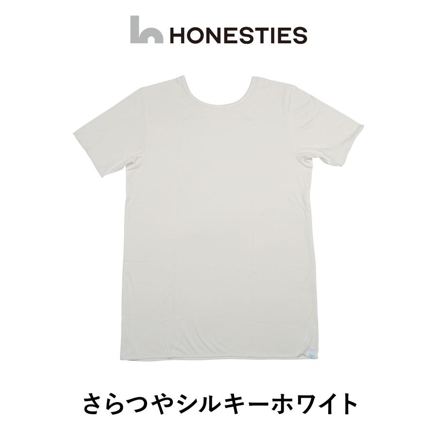 HONESTIES オネスティーズ インナー シャツ 肌着 男性 紳士 防菌防臭
