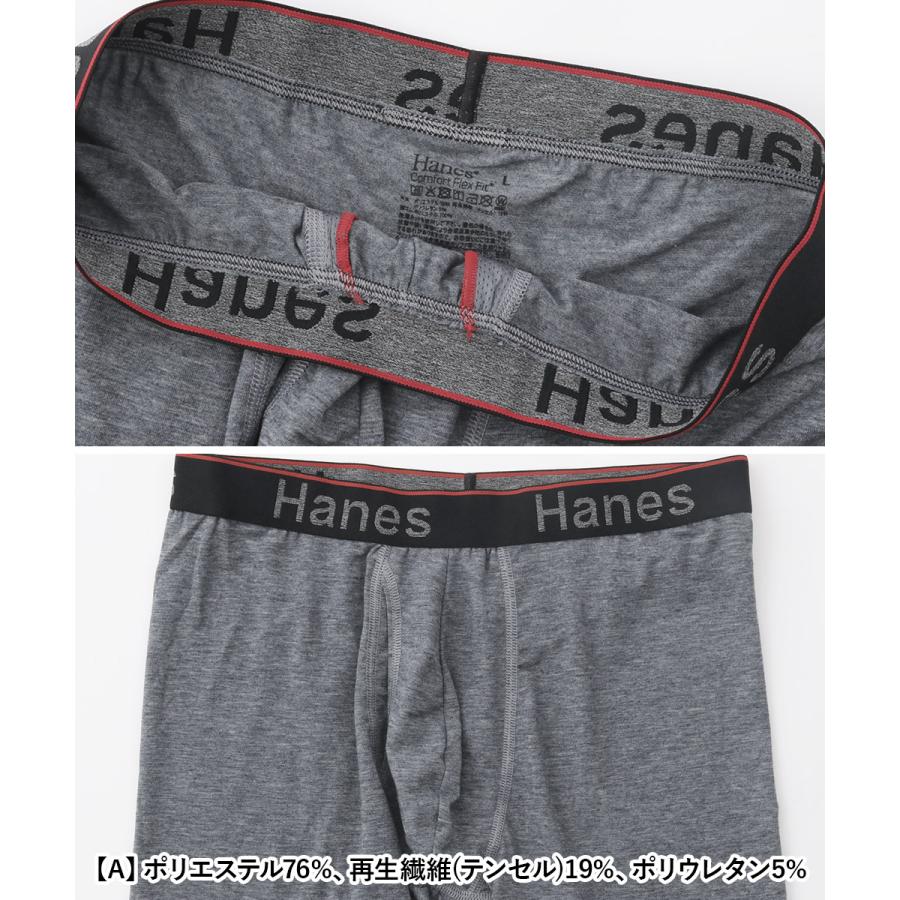 Hanes（ヘインズ） ボクサーパンツ メンズ 下着 紳士 カンガルー