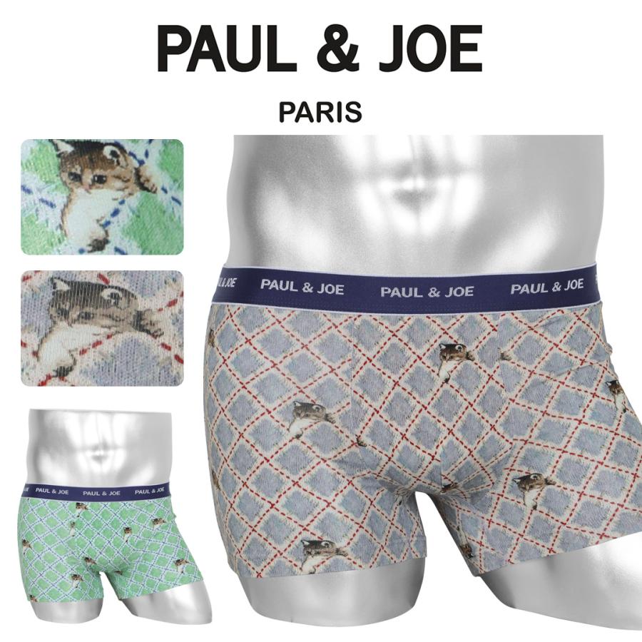 PAUL&JOE（ポール＆ジョー） 新生活 プレゼント ボクサーパンツ メンズ