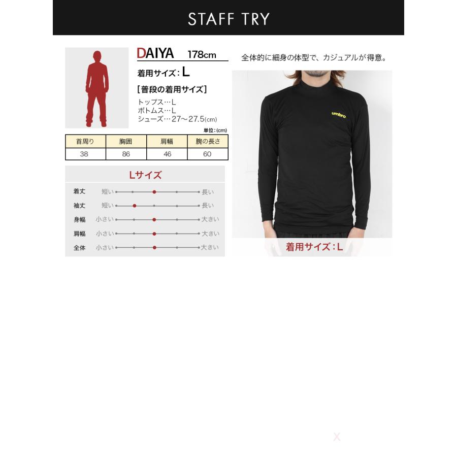 umbro アンブロ ロンT メンズ 肌着 インナー 紳士 長袖 Tシャツ