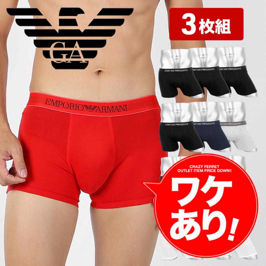 EMPORIO ARMANI エンポリオ アルマーニ 3枚セット ボクサーパンツ