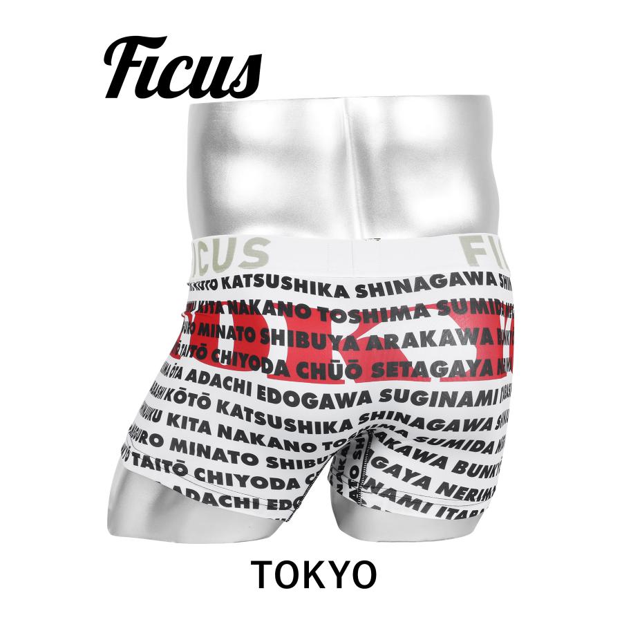 FICUS（フィークス） ボクサーパンツ メンズ 下着 紳士 速乾 当店限定