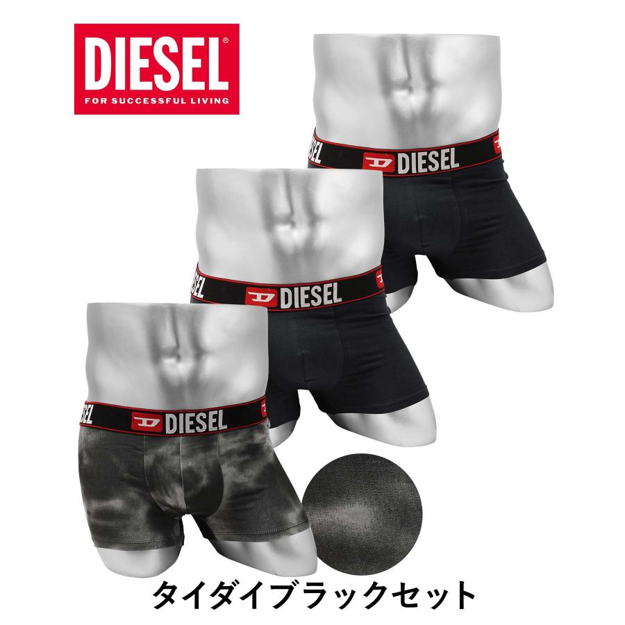 DIESEL ボクサーパンツ メンズ 3枚セット ディーゼル ローライズ