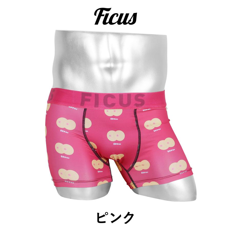 FICUS（フィークス） ボクサーパンツ メンズ 男性 下着 新生活