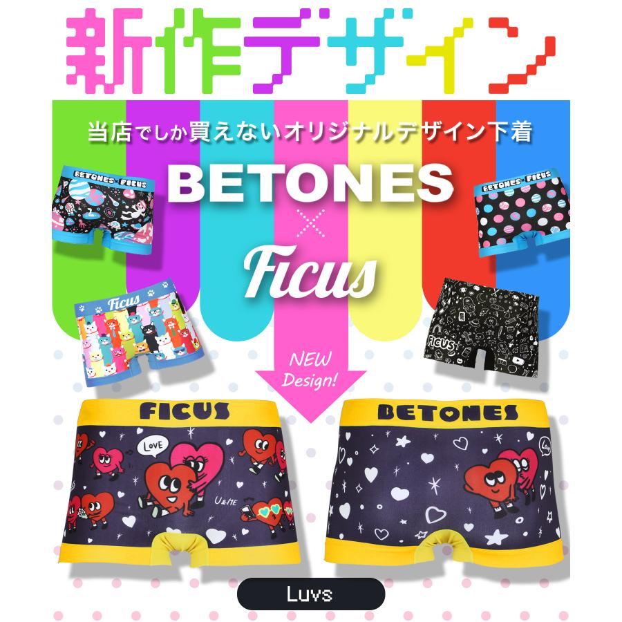BETONES（ビトーンズ） ボクサーパンツ メンズ 下着 紳士 当店限定