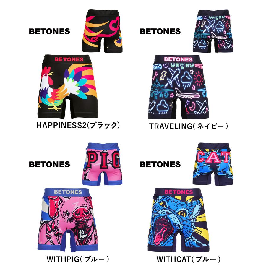 BETONES（ビトーンズ） ボクサーパンツ メンズ 下着 紳士 大きいサイズ