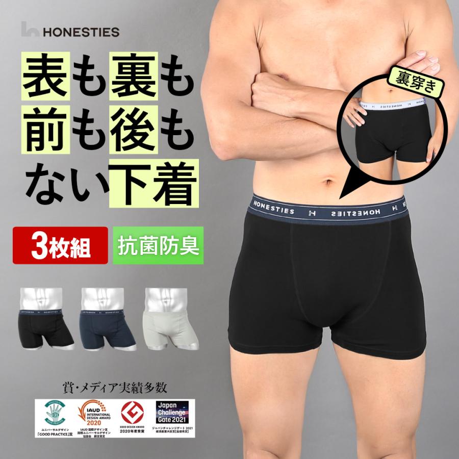 ロ*キ様 ブリーフまとめ(メンズ) 「HOM」(4点) 楽天市場】HOM