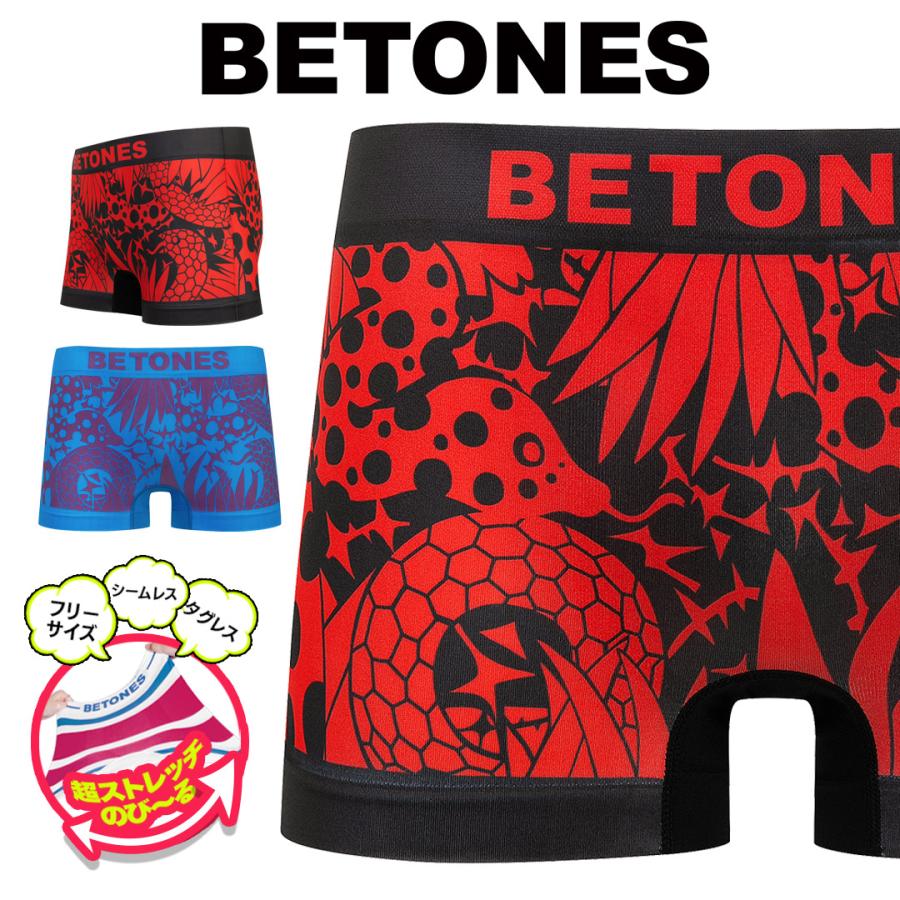 ビトーンズ BETONES メンズ ボクサーパンツ 新品 BETONES ビトーンズ ボクサーパンツ フリーサイズ メンズ 2025