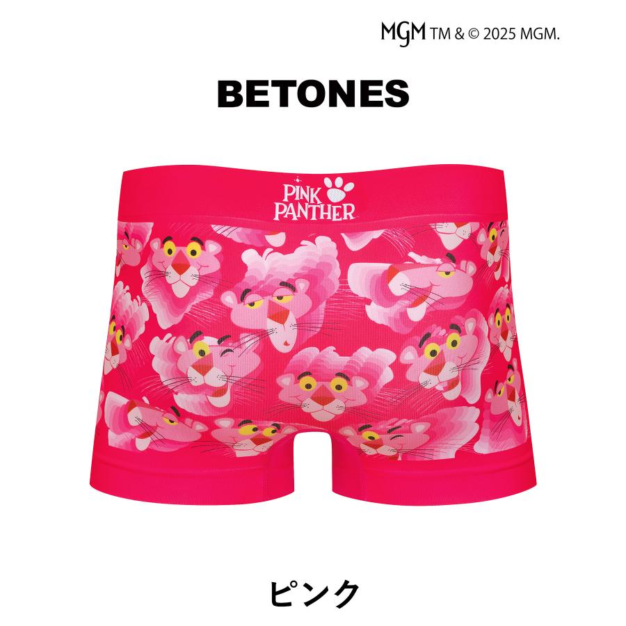 BETONES ボクサーパンツ ビトーンズ メンズ 下着 紳士 ピンク BETONES ボクサーパンツ ビトーンズ メンズ 下着 紳士 ピンク