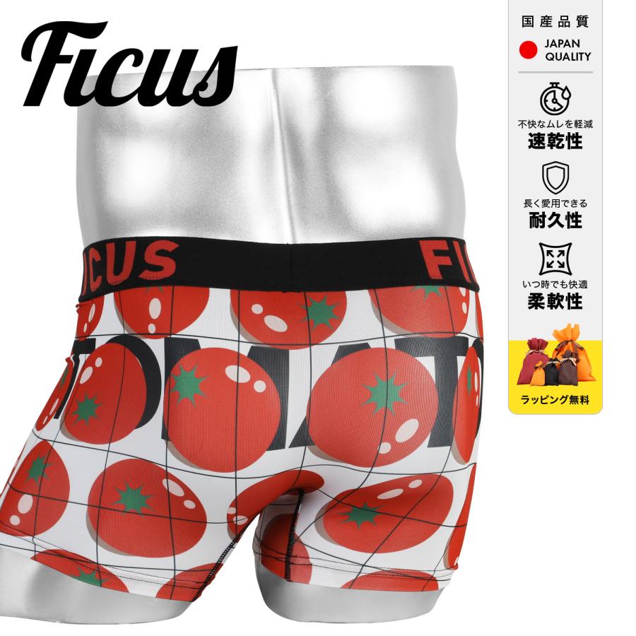 FICUS（フィークス） ボクサーパンツ メンズ 男性 下着 紳士 おしゃれ