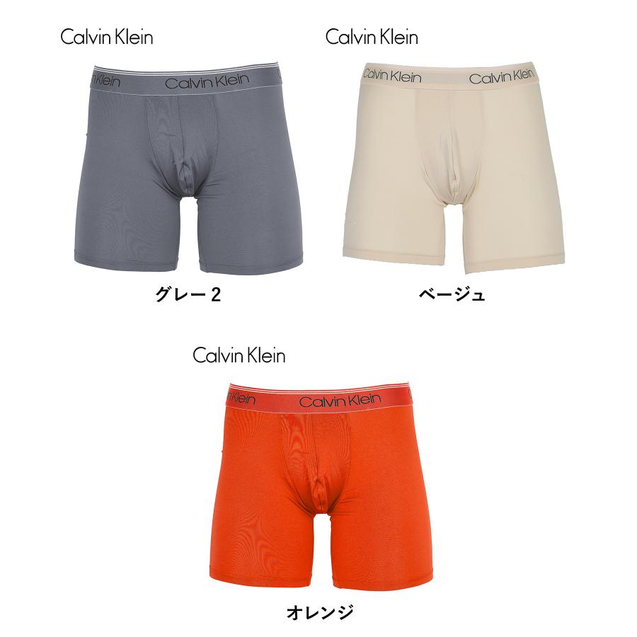 Calvin Klein（カルバン・クライン） 下着 ボクサーパンツ メンズ
