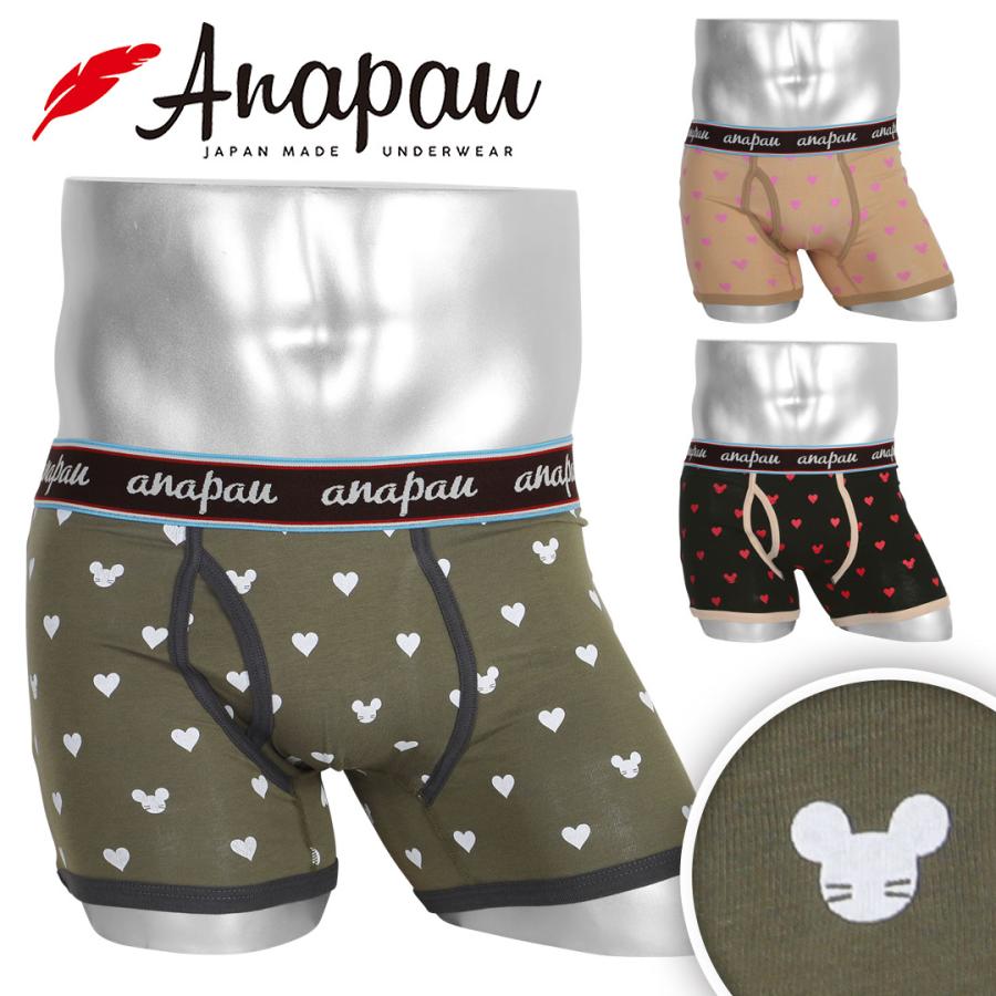 新品⭐︎Anapau アナパウ　ボクサーパンツ３枚セット　全て前開き　Lサイズ 楽天市場】【ギフトバッグ付き】Anapau アナパウ ボクサーパンツ