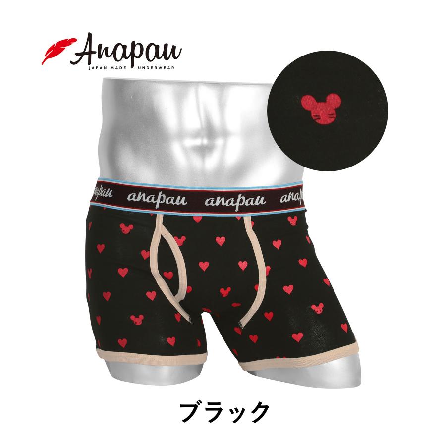 anapau（アナパウ） ボクサーパンツ メンズ 下着 紳士 かわいい 綿 前