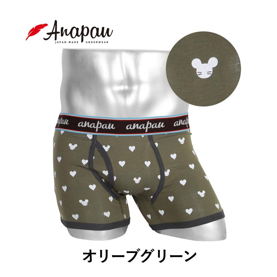anapau（アナパウ） ボクサーパンツ メンズ 下着 紳士 かわいい 綿 前
