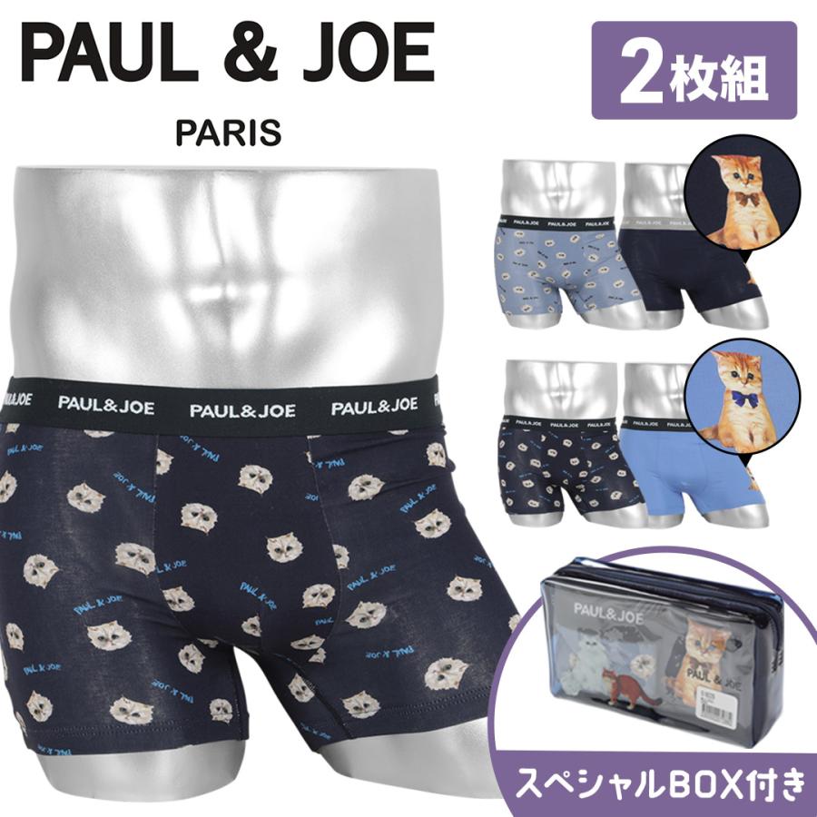 【専用】PAUL & JOE　ボクサーブリーフ　ボクサーパンツ　Lサイズ PAUL&JOE（ポール＆ジョー） クリスマス プレゼント ポールアンド