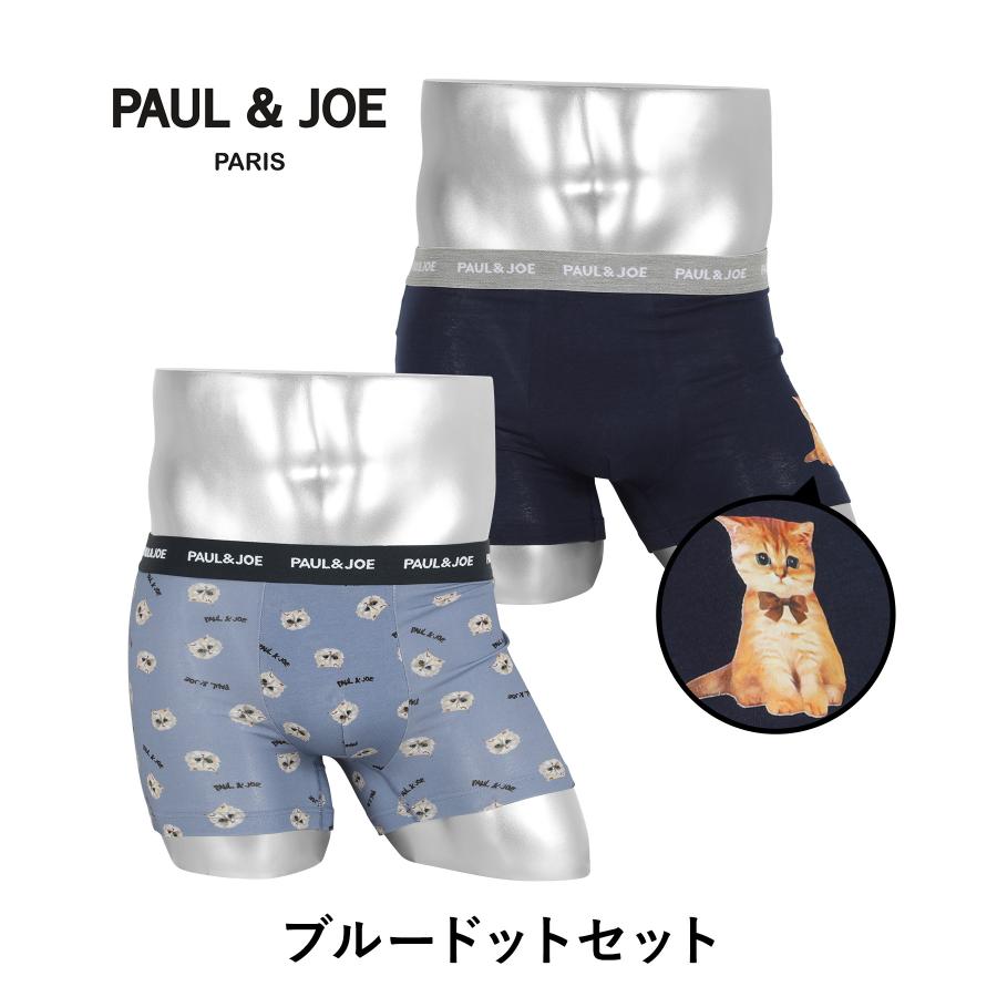 PAUL&JOE（ポール＆ジョー） バレンタイン プレゼント ポールアンド